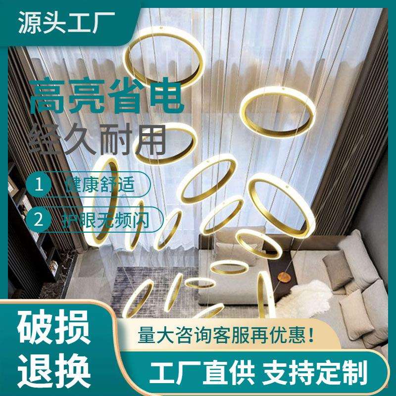 楼梯吊灯现代简约客厅别墅复式楼挑高旋转楼梯间长吊灯loft公寓灯 - 实物图