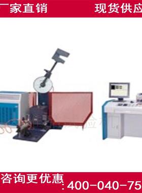 L71-UV电动拉床/冲击试验电动拉床/冲击试样液压拉床