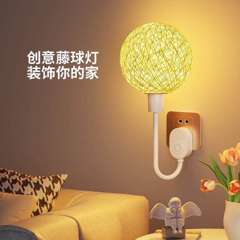 智能语应A23音控制小夜卧室床头睡眠用起夜声控感装饰插电藤球灯
