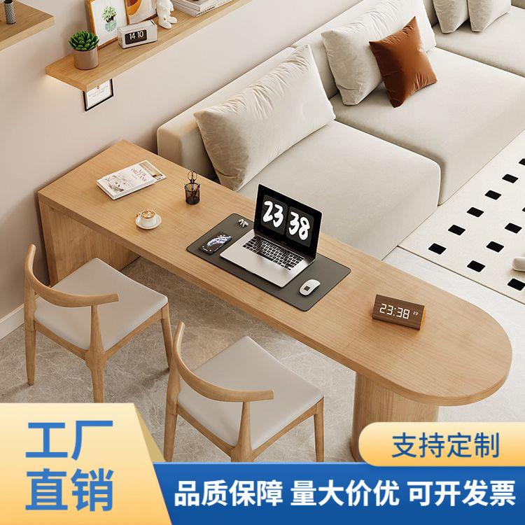 实木客厅大长书桌茶桌一体小户型双人电脑桌工作台家用阅读学习桌
