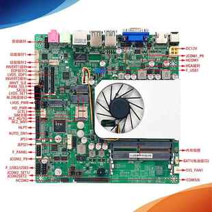 包邮 四核八线程 1145G7 金越翔酷睿11代低功耗迷你工控电脑主板I5