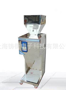 6头坚果干果小型称重分装机 感应下料分装计量设备