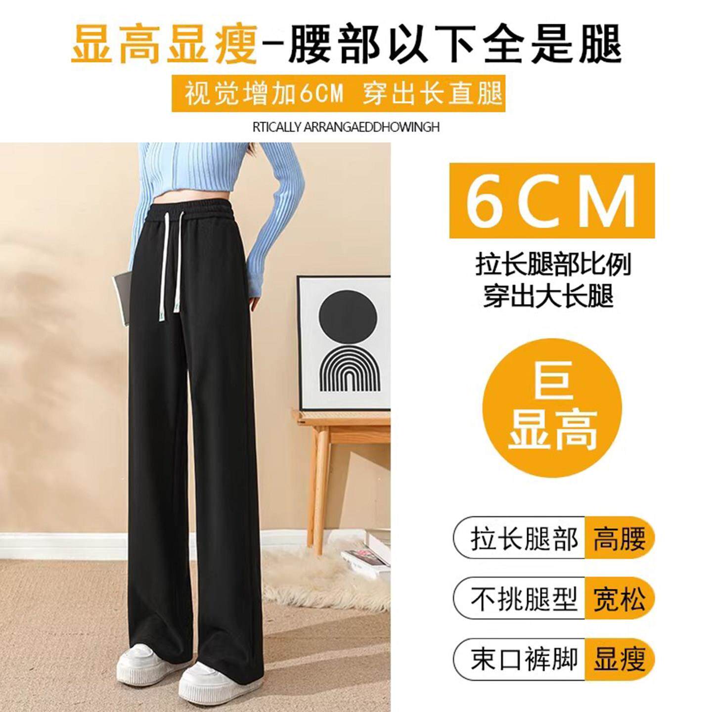 蓓罗拉阔腿裤女2026新款窄版休闲显瘦高腰垂感直筒长裤女款小个子