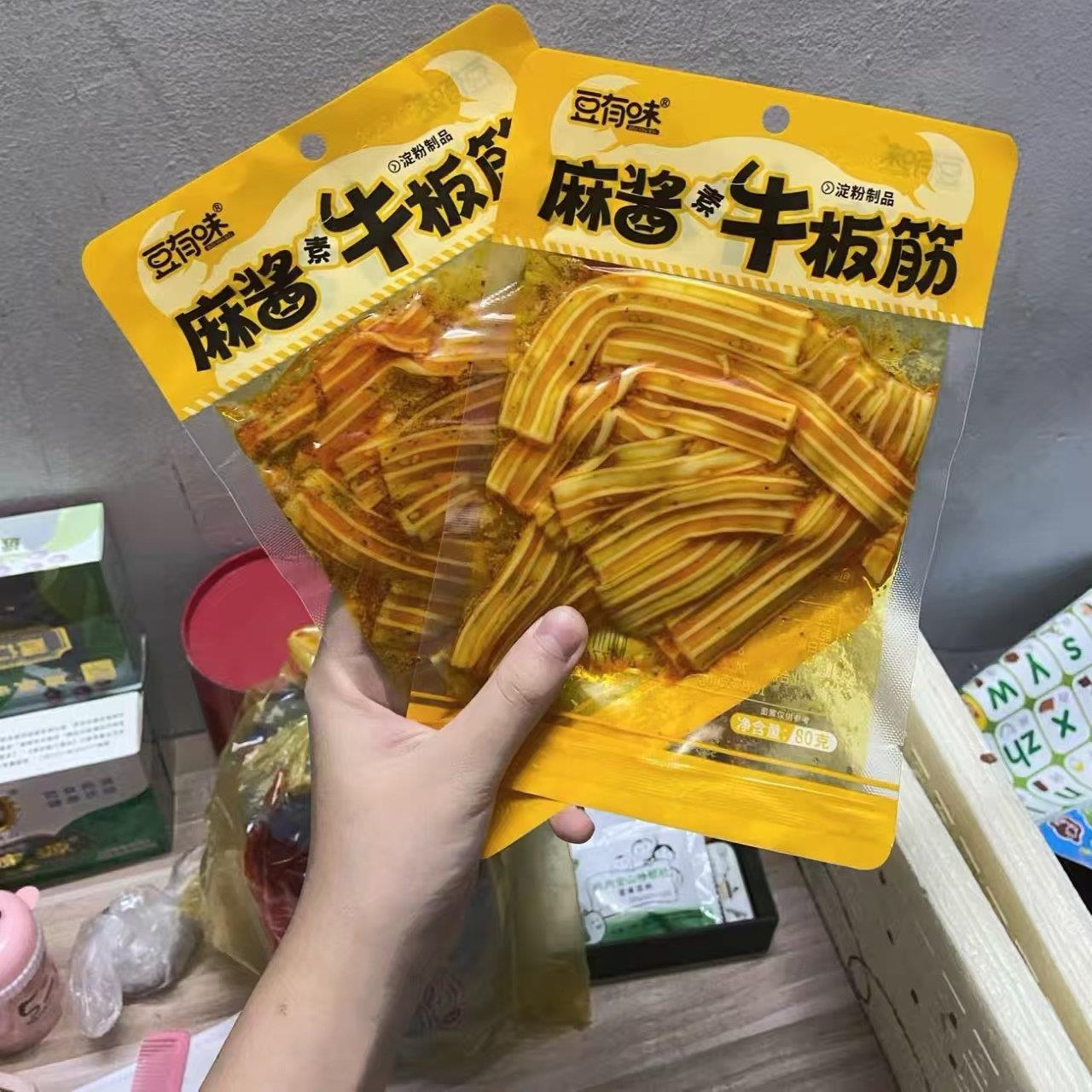 新货豆有味麻酱味素牛板筋凉皮香辣小吃零食粉皮辣条湖南休闲解馋