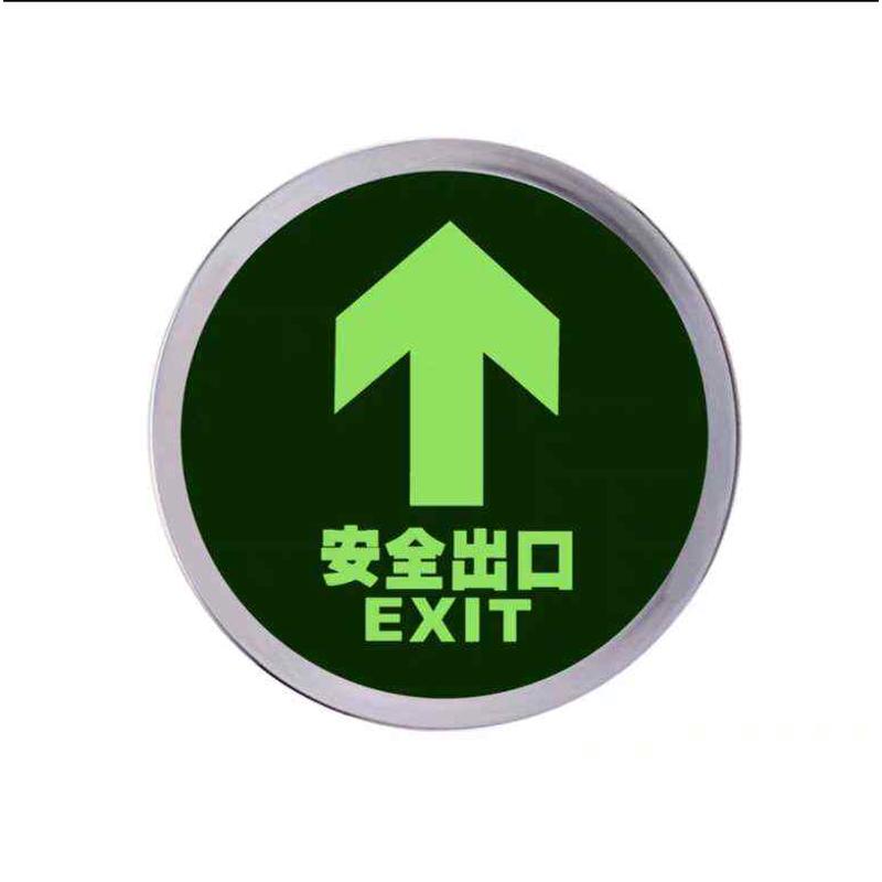 消防自发光地标灯 安全出口地面指示灯安全出口标志灯消防应急灯