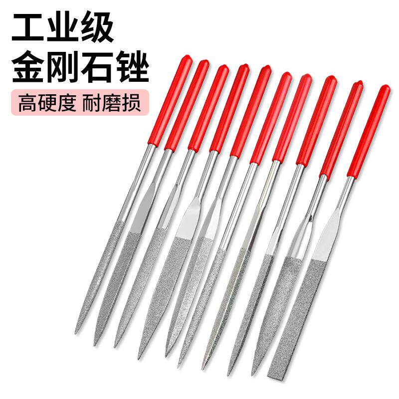 金刚石金刚锉刀金刚锉打磨细钢锉金属合金小什锦锉刀金钢挫子套装