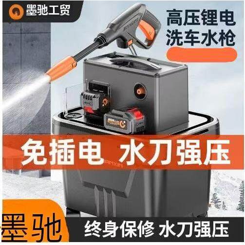 关心新款锂电无线移动水箱便携式洗车机充电高压电动浇花水枪