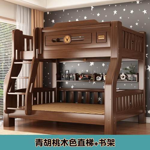 乐仙乐居加粗实木子母床高低床双层床小户型两层床儿童床上下铺床