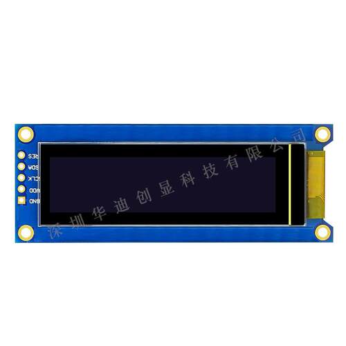 2.08寸OLED显示屏25664oled灰度2.08 OLED IIC I2C接口sh1122驱动