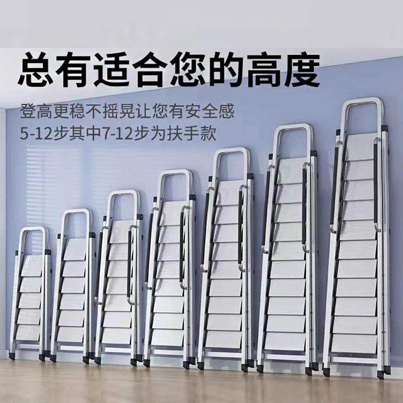 梯子家用折叠人字梯多功能室内楼梯爬梯加厚铝合金工程梯步梯
