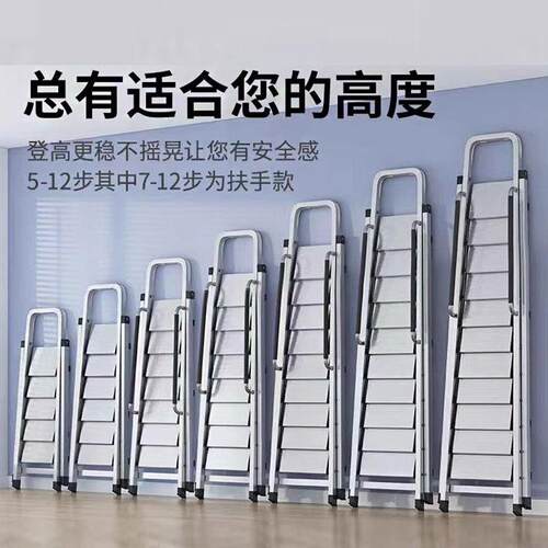 梯子家用折叠人字梯多功能室内楼梯爬梯加厚铝合金工程梯步梯
