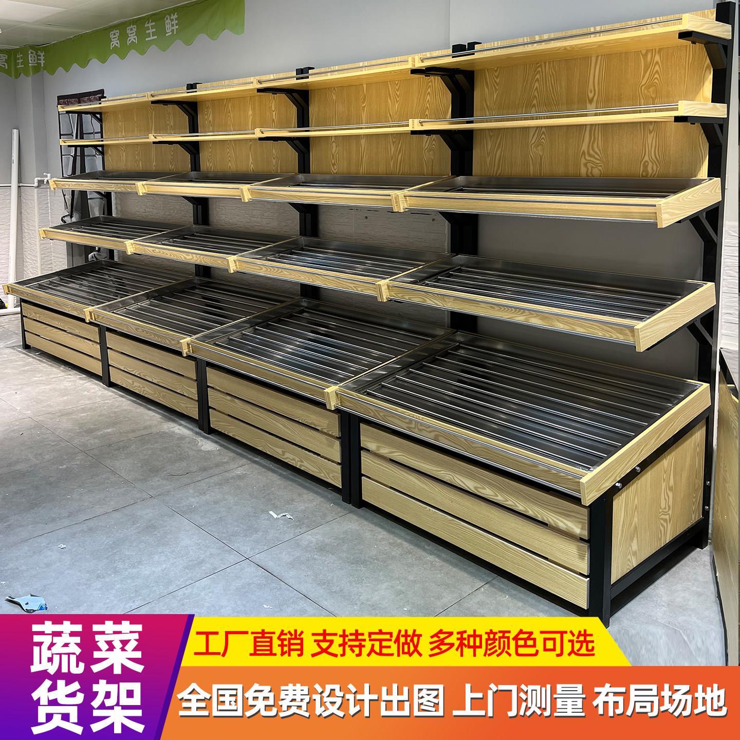 生鲜超市蔬菜货架展示架定制不锈钢超市水果蔬菜架多层展示猪肉台