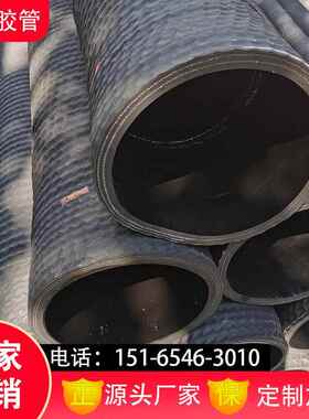 黑色螺旋缠绕橡胶钢丝管 大口径橡胶钢丝管 法兰钢丝吸沙橡胶管