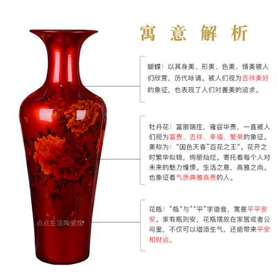 景德镇陶瓷器 中国红牡丹花开富贵落地大花瓶家居客厅1米大号摆件