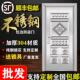 304不锈钢门单开 入户门平框门进户门加厚农村自建房防盗门工程门