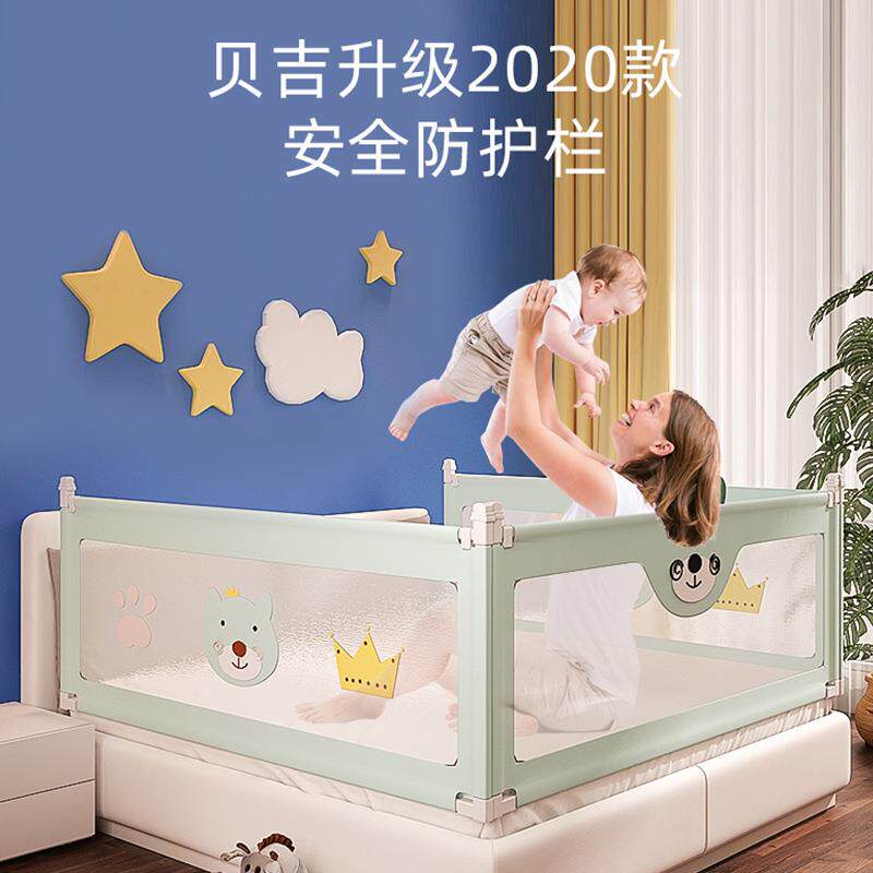 升降床护栏 儿童垂直升降床护栏 床围栏垂直升降床护栏