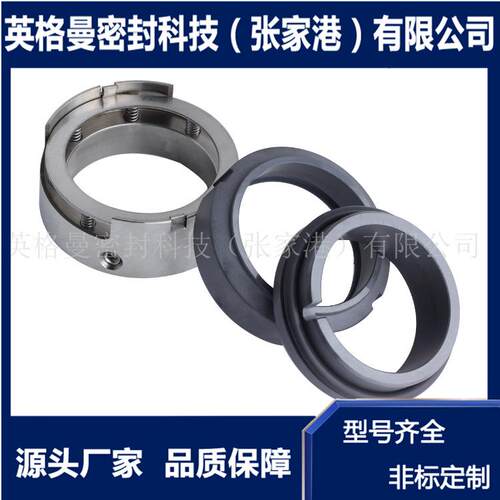 量大价优H75机械密封厂家直供多弹簧机械密封现货供应