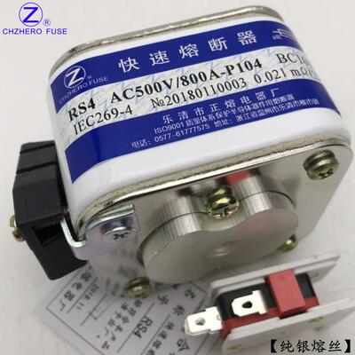 A熔断3器RSRS44-500V/500A550A560A600A60650A-P快速熔断器