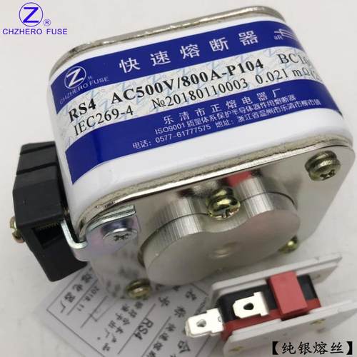 断器RS4-500V/50熔0A3550A56A0ARS4600A60650A-P快速熔断器