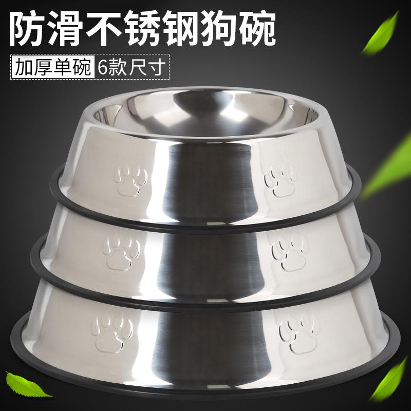 不锈钢宠物狗碗现货皮皮淘狗盆脚印跨境橡胶底宠物碗宠物用品