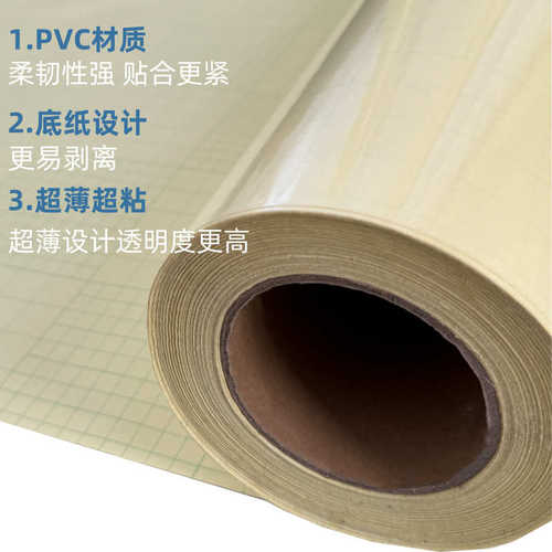 PVC黄底双面胶 高透明双面贴膜粘度强不留痕耐高温亚克力广告油性