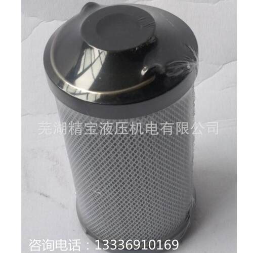 0160R010BN/H C管路过滤器滤芯 风机油站滤芯 LH0160R010BN/HC