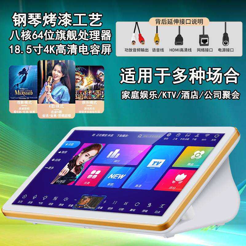 .寸便携歌式点歌ktvD10点机k触摸屏点唱机卡歌O拉K便携式点歌机