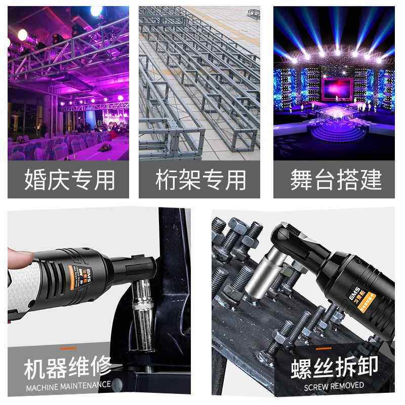 156动锂电棘轮电扳手充电式汽修工手大扭力套90度全角向扳舞台桁X