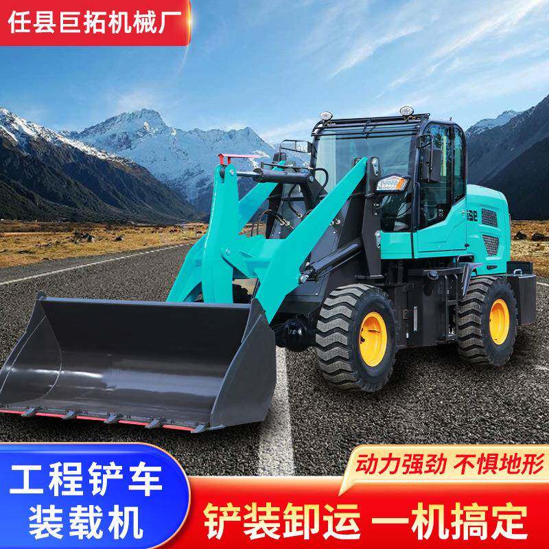 四驱装载机小型电动土方推土机农用小型铲车养殖装卸挖掘机