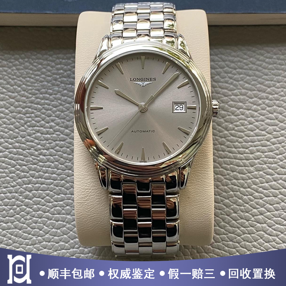 浪琴军旗38.5mm精钢日历98新正品自动机械男士手表L4.974.4.72.6