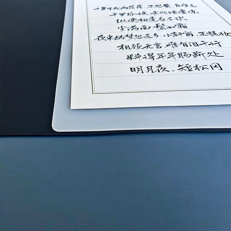 硬笔书法专用垫 福林钢笔写字垫板毛笔中性笔 书写练字辅助硅胶垫