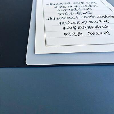 硬笔书法专用垫 福林钢笔写字垫板毛笔中性笔 书写练字辅助硅胶垫