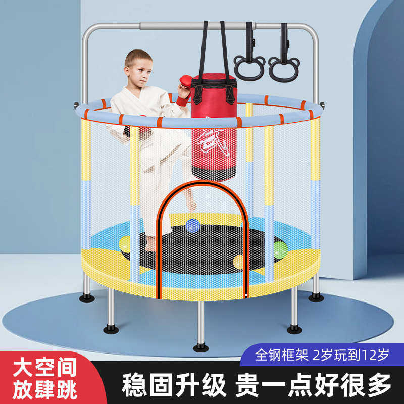 网室内带批发蹦健身健身器材床弹跳护蹦床户外家用儿童蹦床跳跳床,运动/瑜伽/健身/球迷用品,健身器材套装,淘宝优惠券,粉丝福利购,淘宝优惠卷