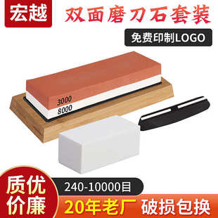 现货 磨刀石带白越批发刚玉厨房底座磨刀宏磨石油石 家用户外双面