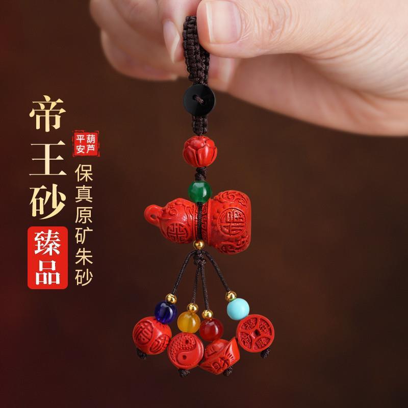 朱砂防女士丢葫矿芦匙扣原福禄新多宝男钥钥匙天OLD然挂饰款车载