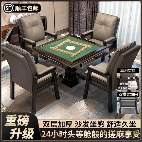 麻将椅棋牌室专用凳子现代简约轻奢办公椅会议室棋牌椅子四张一套