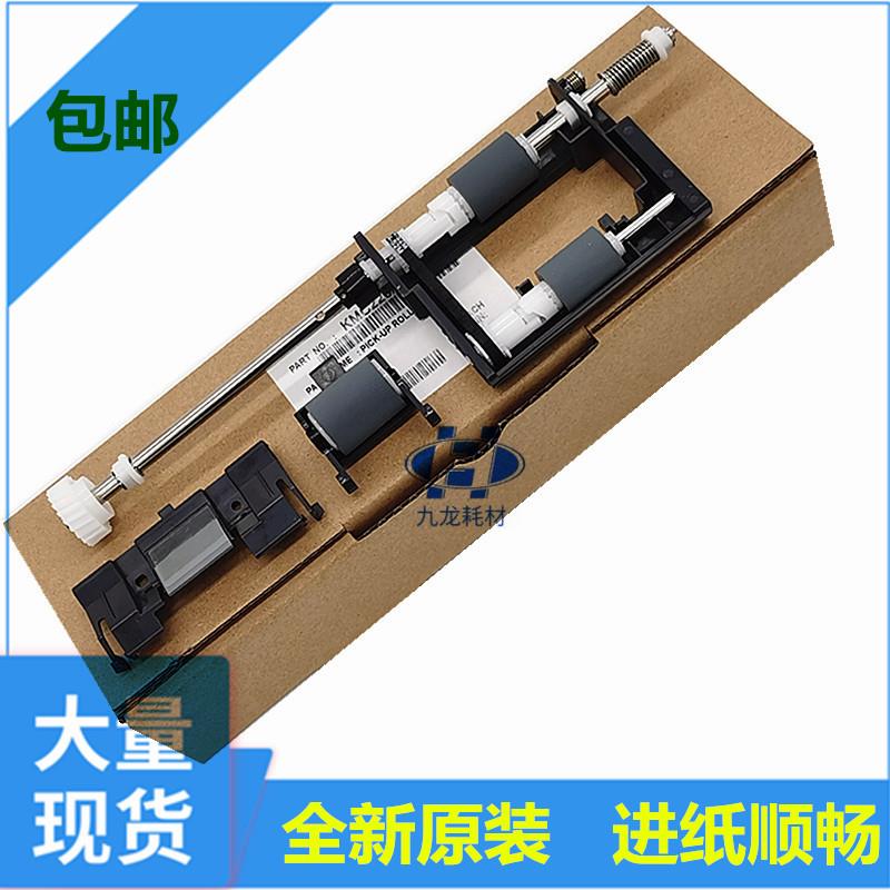 适用 柯尼卡 美能达 C226 C266 C7222 C7226输稿器搓纸轮 进纸器