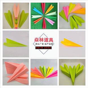 焱林纸飞机酒吧婚礼专用折纸纸飞机气氛道具纸飞机酒吧气氛彩纸纸