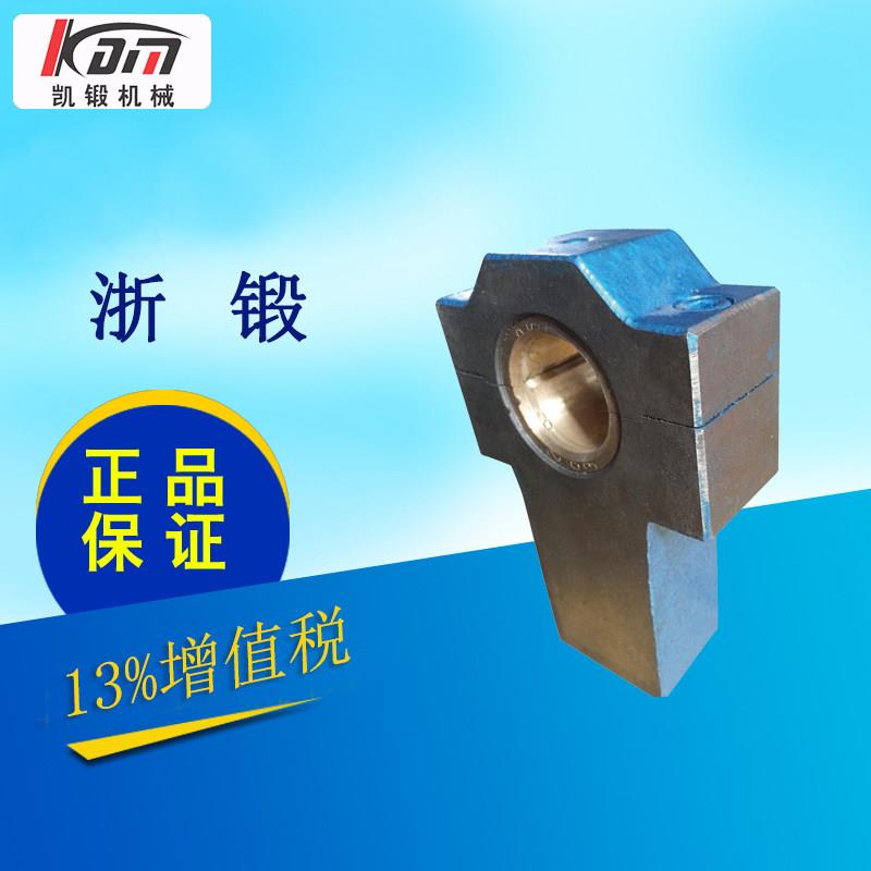 电动冲床配件台式微型连杆总成压力机双柱手动小型 JB04 浙锻新品