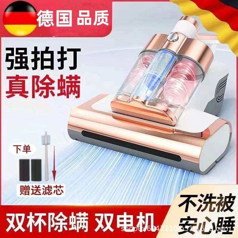 除螨仪紫外线杀菌机家用床上去螨虫神器吸尘器床铺除吸小型大吸力