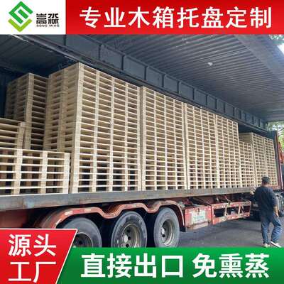 上海工厂标准叉四栈面进胶板免熏蒸叉QDC车运合输出口木卡板板木