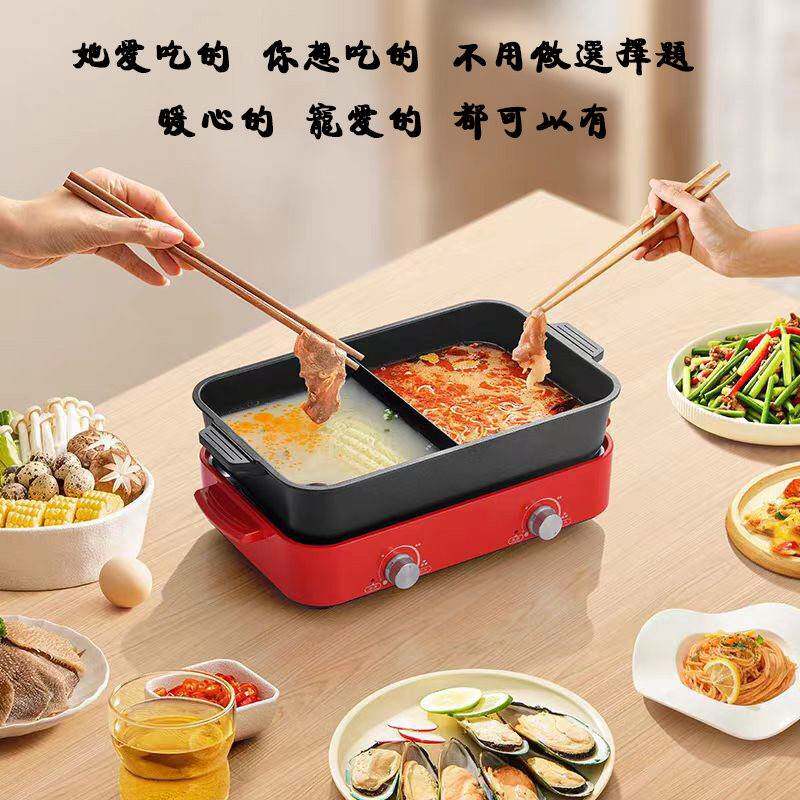 110V台湾家电多功能料理锅家用电火锅分体式多用锅煎煮烤一体锅