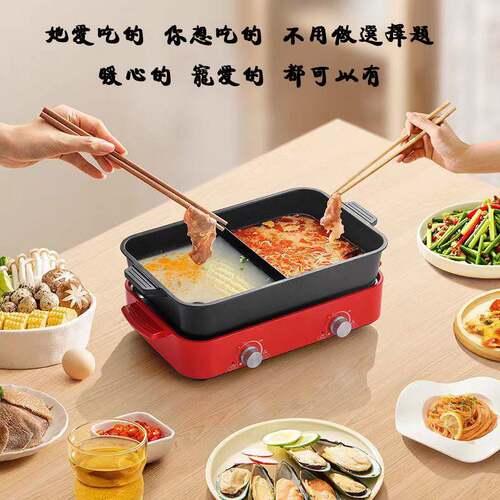 110V台湾家电多功能料理锅家用电火锅分体式多用锅煎煮烤一体锅