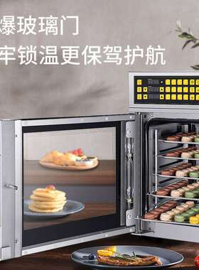 鑫轩泓60L私房电烤箱大容量热风炉 多层同烤家用大容量电烤箱V60