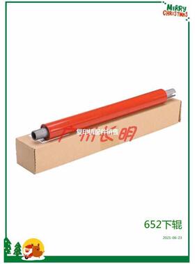 适用柯美451 452 552 652 554e 654 754 654e 754e 下辊 下定影辊
