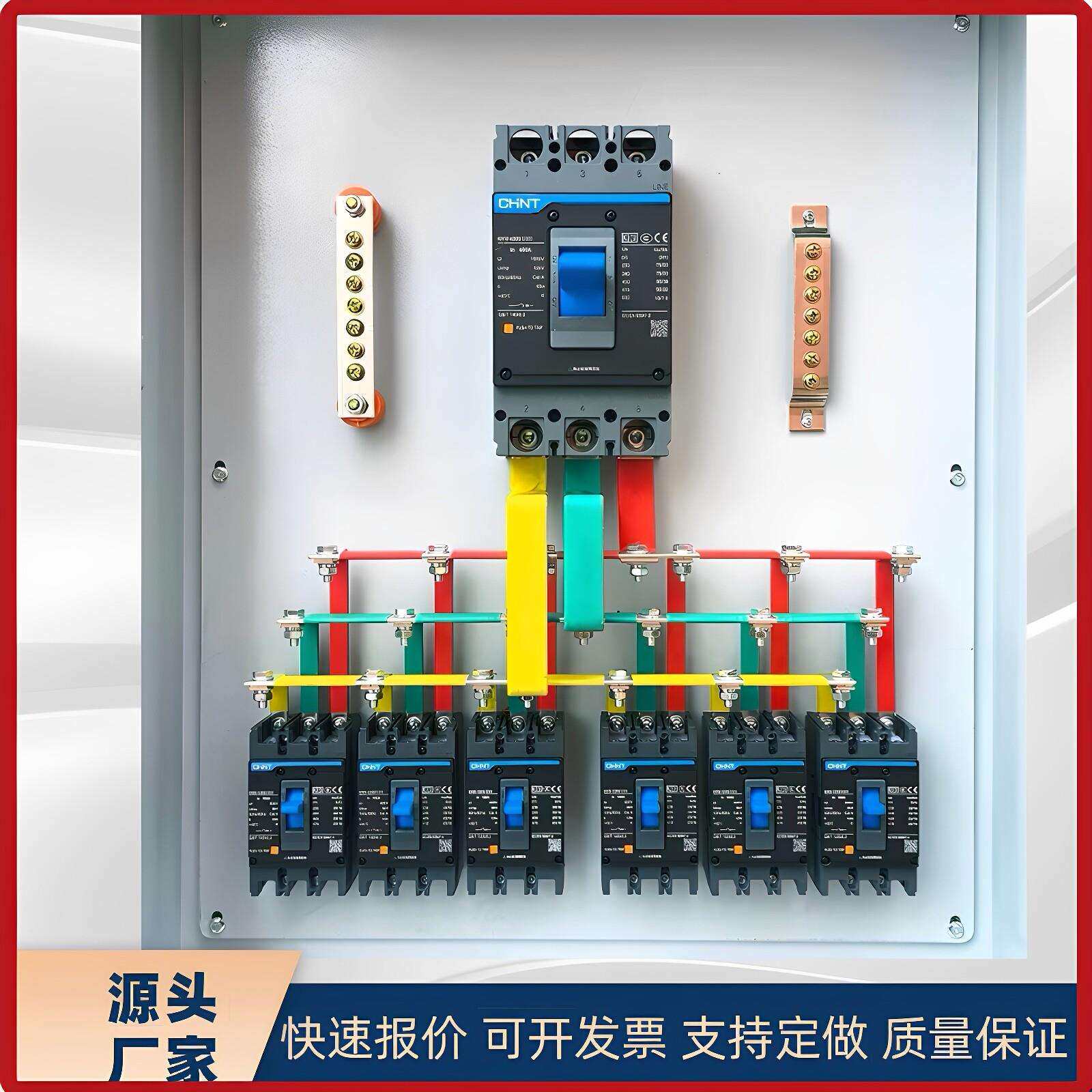 定制低压成套配电箱380V铜排动力柜室内外照明电源箱工地一二级箱