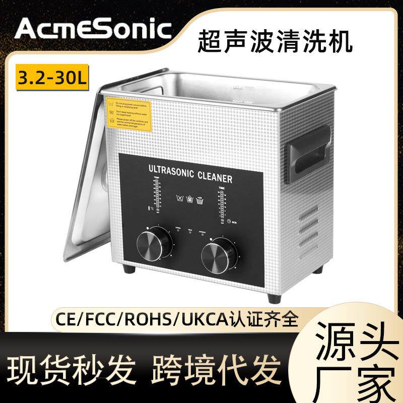 跨境工业级超声波清洗机小型pcba打印机UV喷头桌面除油除胶清洗机