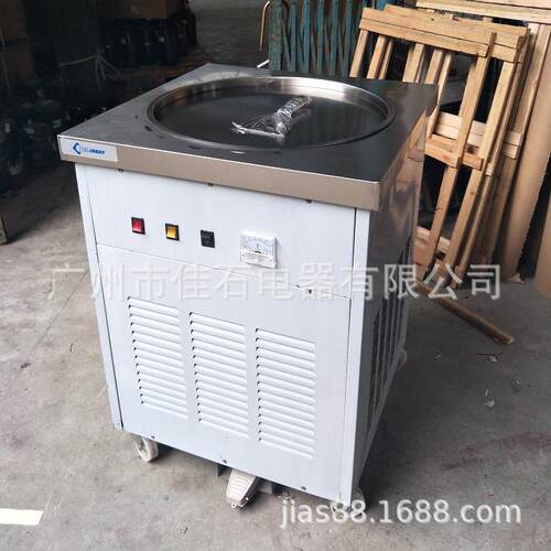 厂家供应 泰式单圆锅炒冰机 商用 厚切酸奶机 110V 炒冰淇淋卷机