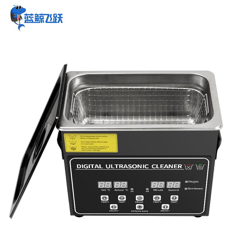 现货供应牙科器械口腔工具小型超声波清洗器黑钛金系列清洗设备
