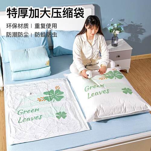 Vacuum Compression Bags, Thickened for Storing Clothes, Quil